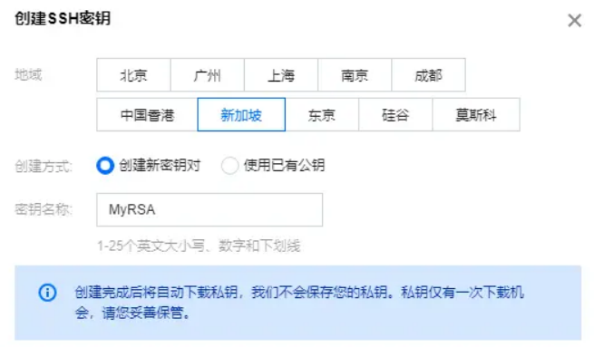 分享Chia全節點同步工具：FullNodeSync Tool.png