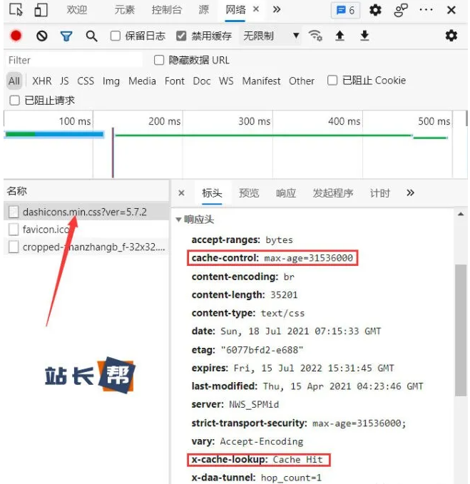 6137125199faa.png cdn配置.png