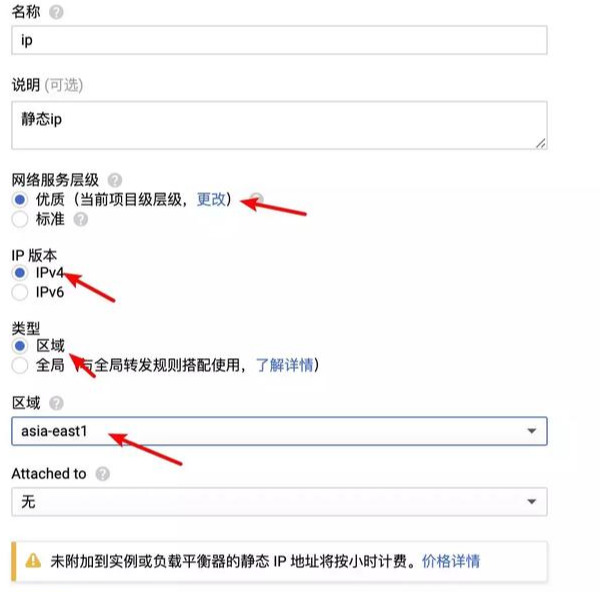 62590c05ae7c7.png 恒訊科技教您:如何申請免費谷歌云服務器?2.png
